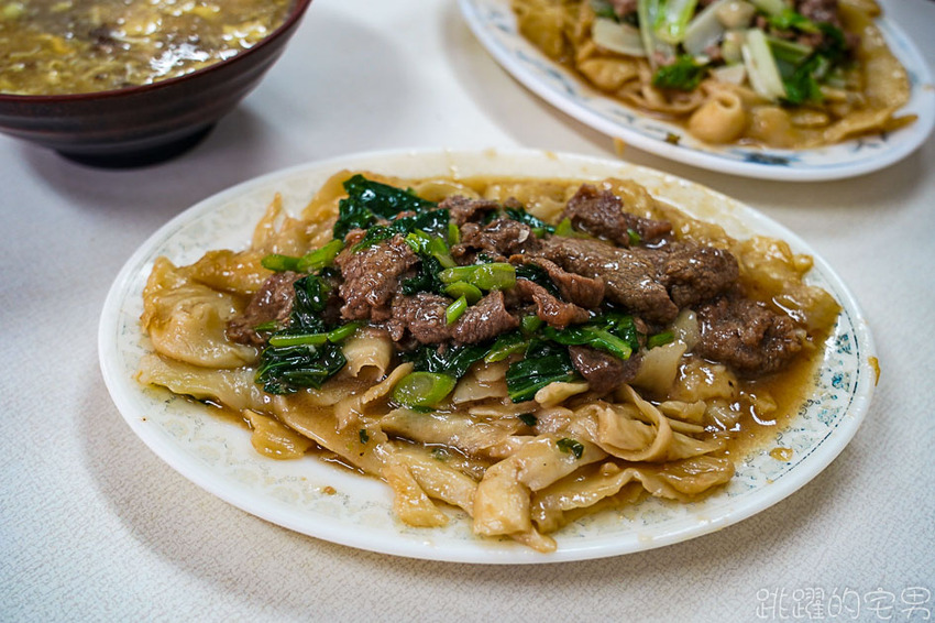 花蓮刀削麵口感紮實超入味 木須炒麵 牛肉刀削麵厲害 必點情感濃烈酸辣湯 好久沒這麼爽快了@跳躍的宅男