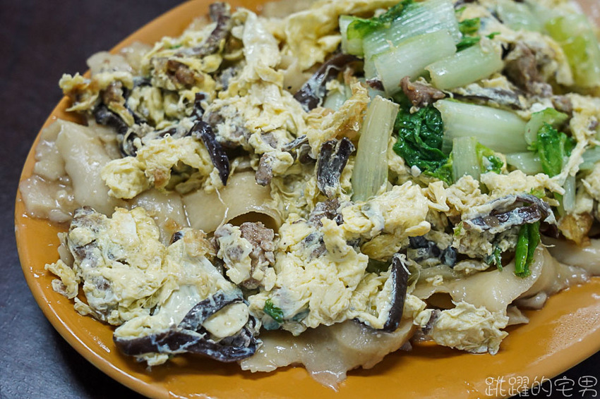 花蓮刀削麵口感紮實超入味 木須炒麵 牛肉刀削麵厲害 必點情感濃烈酸辣湯 好久沒這麼爽快了@跳躍的宅男