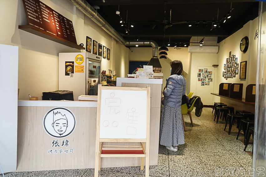 [花蓮早餐]Google評論1300多還有4.8顆星 張瑋烤肉蛋吐司 不烤的柔軟吐司加碳烤燒肉 你吃過嗎