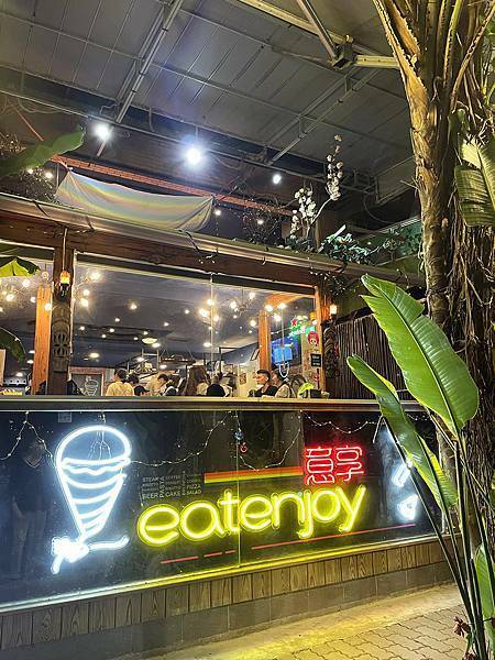 eat enjoy意享美式餐廳