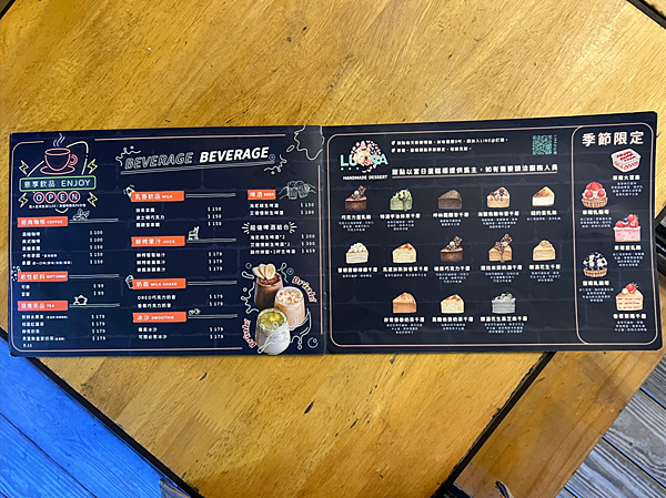 【新北新店美食】Eat Enjoy意享美式廚房 新店店 x 【新北新店美食】Eat Enjoy意享美式廚房 新店店 x