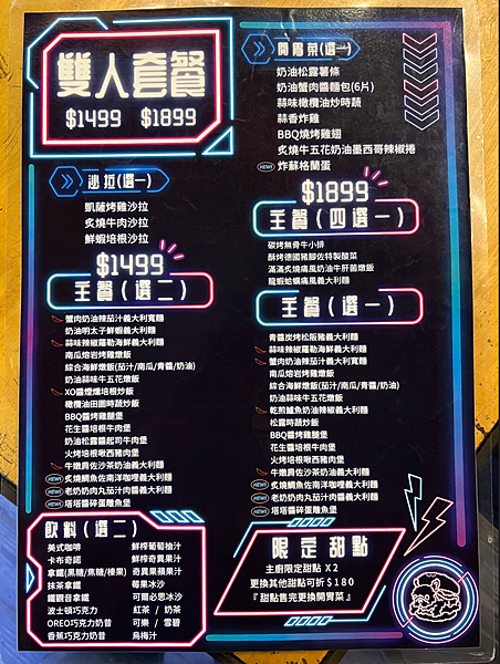 【新北新店美食】Eat Enjoy意享美式廚房 新店店 x 【新北新店美食】Eat Enjoy意享美式廚房 新店店 x