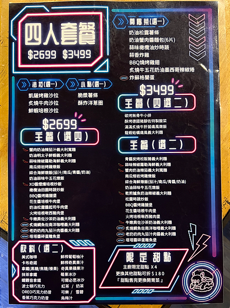 【新北新店美食】Eat Enjoy意享美式廚房 新店店 x 【新北新店美食】Eat Enjoy意享美式廚房 新店店 x