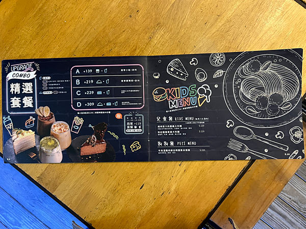 【新北新店美食】Eat Enjoy意享美式廚房 新店店 x 【新北新店美食】Eat Enjoy意享美式廚房 新店店 x