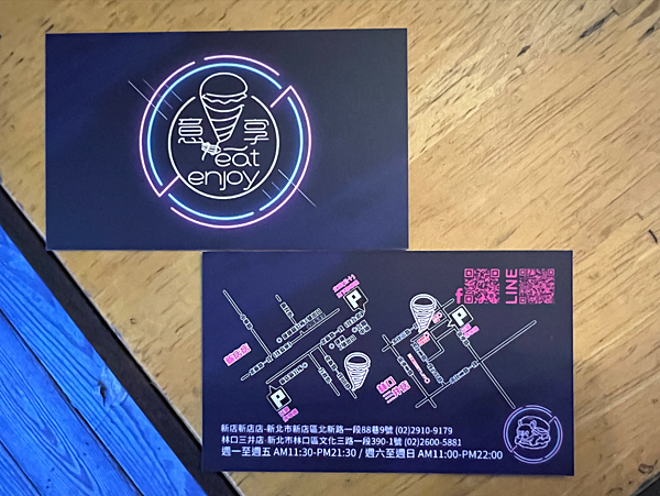 【新北新店美食】Eat Enjoy意享美式廚房 新店店 x 【新北新店美食】Eat Enjoy意享美式廚房 新店店 x