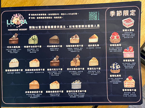 【新北新店美食】Eat Enjoy意享美式廚房 新店店 x 【新北新店美食】Eat Enjoy意享美式廚房 新店店 x
