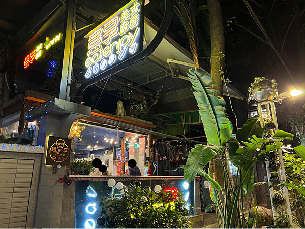 【新北新店美食】Eat Enjoy意享美式廚房 新店店 x 【新北新店美食】Eat Enjoy意享美式廚房 新店店 x