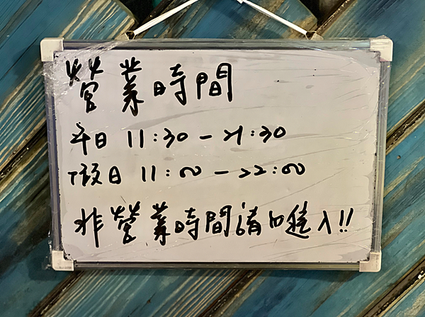 【新北新店美食】Eat Enjoy意享美式廚房 新店店 x 【新北新店美食】Eat Enjoy意享美式廚房 新店店 x