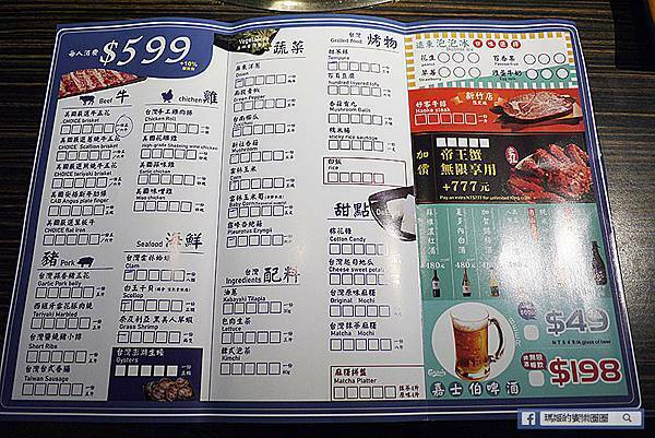 新竹燒烤火鍋吃到飽【揪好客新竹店】599吃到飽火烤兩吃一次滿足!新竹晶品城購物中心美食 新竹燒烤火鍋吃到飽【揪好客新竹店】599吃到飽火烤兩吃一次滿足!新竹晶品城購物中心美食