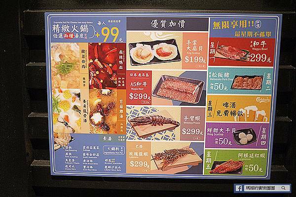 新竹燒烤火鍋吃到飽【揪好客新竹店】599吃到飽火烤兩吃一次滿足!新竹晶品城購物中心美食 新竹燒烤火鍋吃到飽【揪好客新竹店】599吃到飽火烤兩吃一次滿足!新竹晶品城購物中心美食