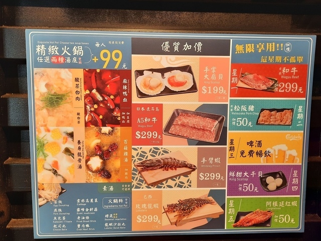 111.jpg - 2021吃美食