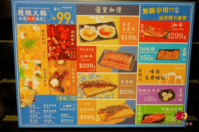 [新竹 燒肉] 揪好客-新竹晶品城 CP值超高的火烤兩吃 外脆內軟嫩牛五花 綿密香濃起司地瓜 新竹聚餐新選擇