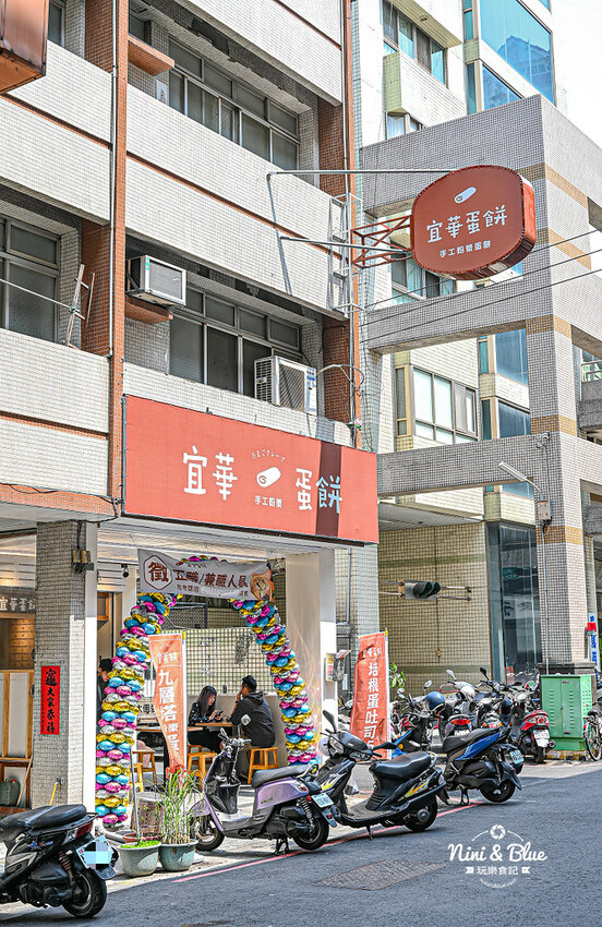 宜華蛋餅 |台中粉漿蛋餅推薦，軟嫩又恰恰的酥皮感，推薦打拋豬、泡菜口味 Nini and Blue 玩樂食記
