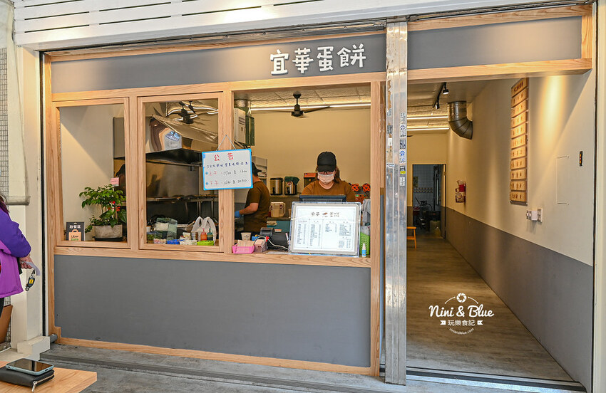 宜華蛋餅 |台中粉漿蛋餅推薦，軟嫩又恰恰的酥皮感，推薦打拋豬、泡菜口味 Nini and Blue 玩樂食記