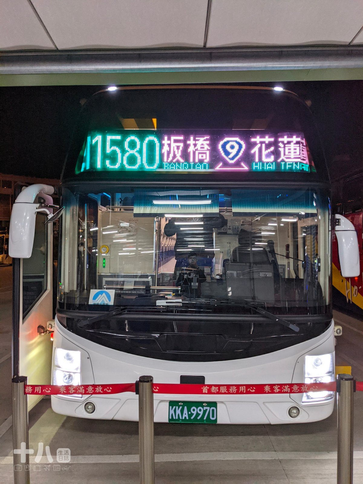 【花蓮旅遊】北花線-回遊號｜完整開箱⇄往返北花最美公路客運！ | 十八Team｜八年級生的吃喝玩樂日誌