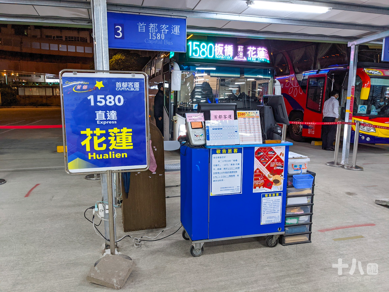 【花蓮旅遊】北花線-回遊號｜完整開箱⇄往返北花最美公路客運！ | 十八Team｜八年級生的吃喝玩樂日誌