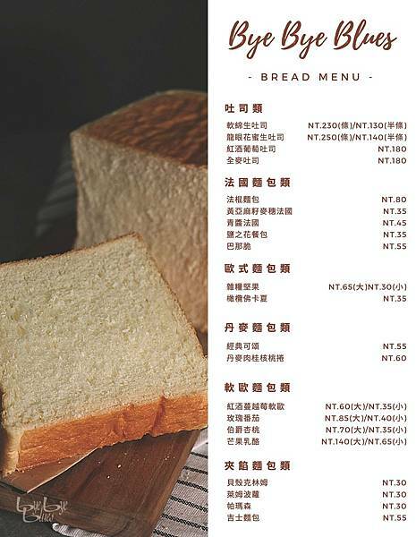 byebyeblues menu2.jpg