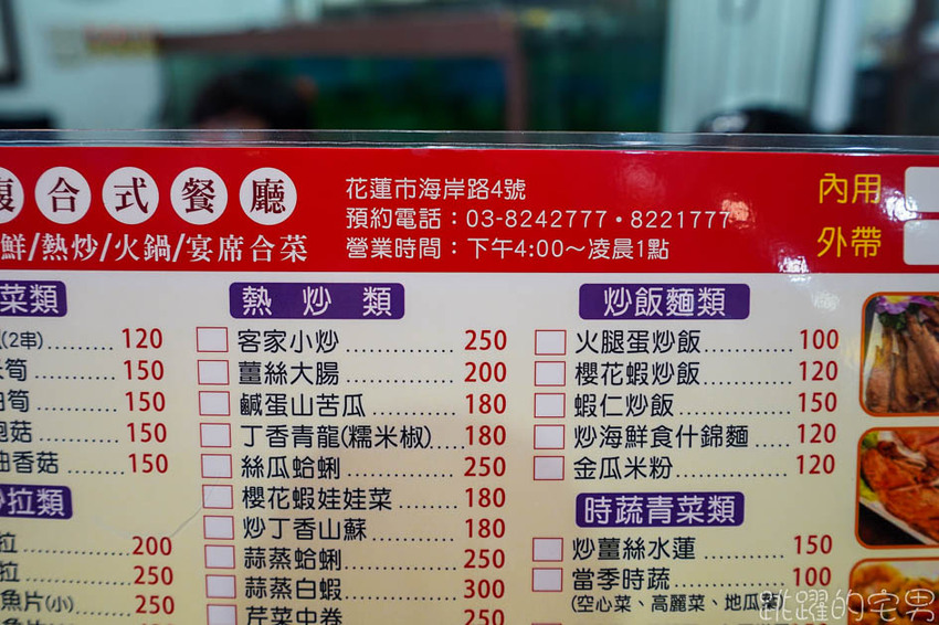 [花蓮景點]劉文聰的一支番仔火居然有主題館! 還有一支番仔火奶油酥條 金門高粱還有檸檬汁 還能看海喝咖啡用餐呢