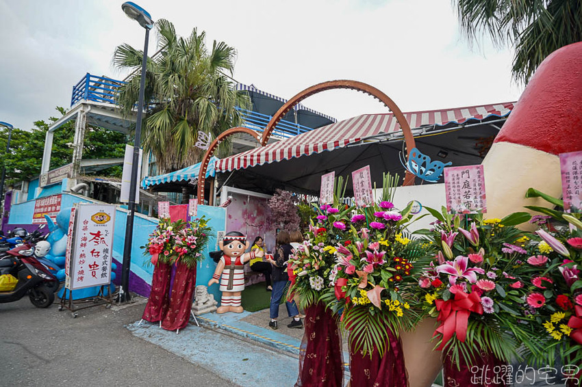 [花蓮景點]劉文聰的一支番仔火居然有主題館! 還有一支番仔火奶油酥條 金門高粱還有檸檬汁 還能看海喝咖啡用餐呢