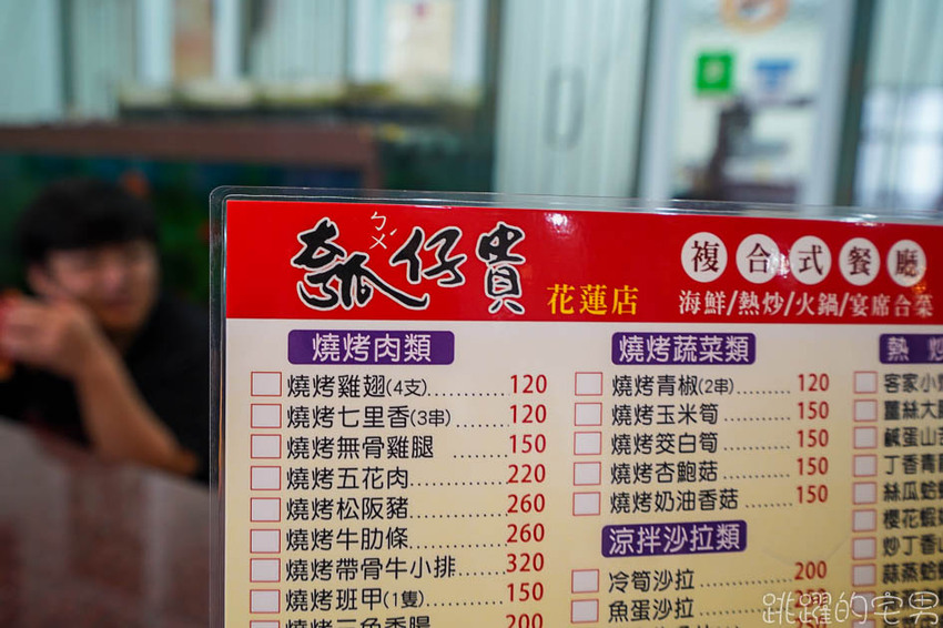 [花蓮景點]劉文聰的一支番仔火居然有主題館! 還有一支番仔火奶油酥條 金門高粱還有檸檬汁 還能看海喝咖啡用餐呢