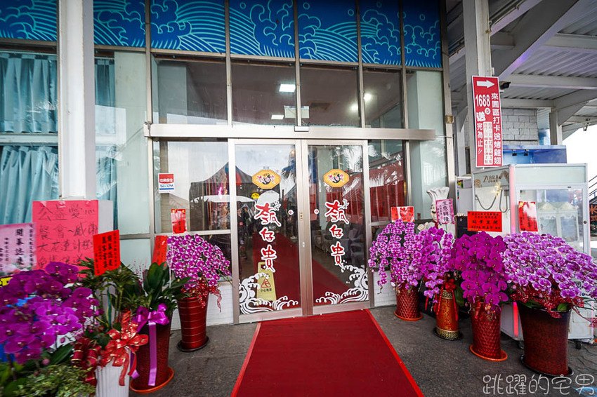 [花蓮景點]劉文聰的一支番仔火居然有主題館! 還有一支番仔火奶油酥條 金門高粱還有檸檬汁 還能看海喝咖啡用餐呢