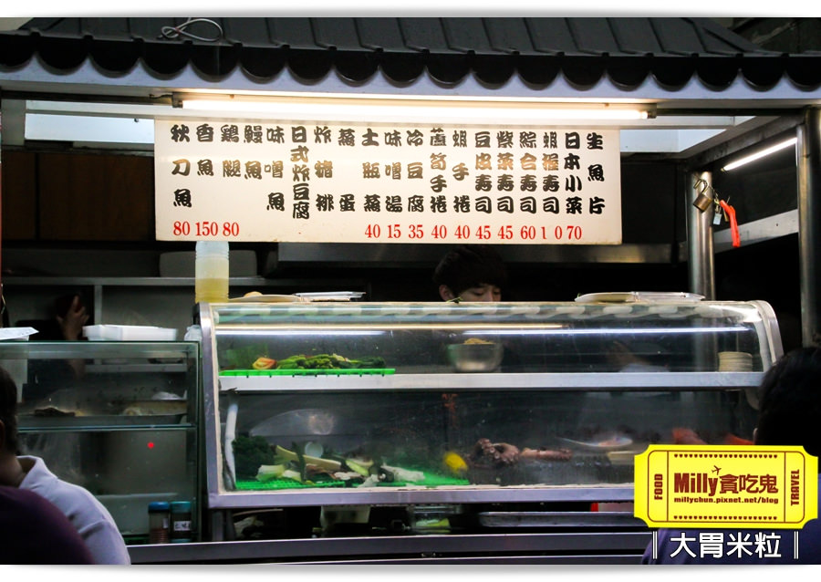 台南山根壽司0003 台南山根壽司0003