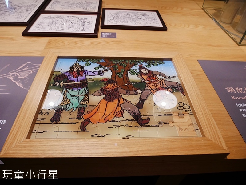 嘉義博物館39.JPG 嘉義博物館39.JPG