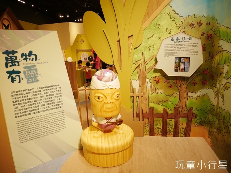 嘉義博物館51.JPG 嘉義博物館51.JPG