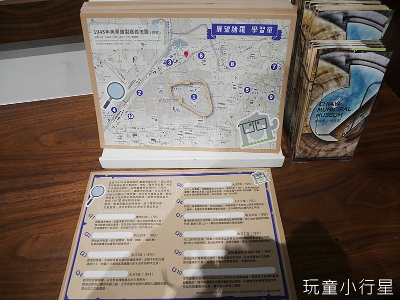 嘉義博物館16.JPG 嘉義博物館16.JPG