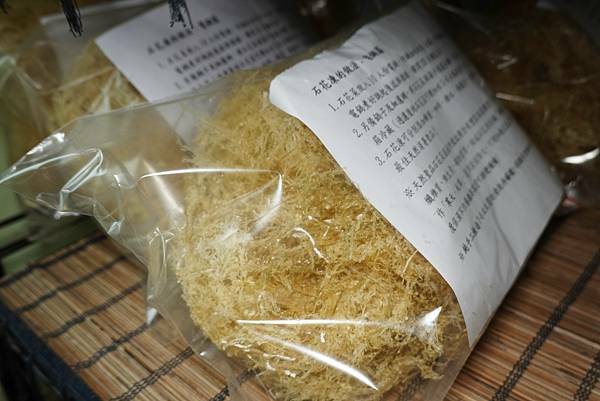 馬崗第一間補給站 (10).JPG