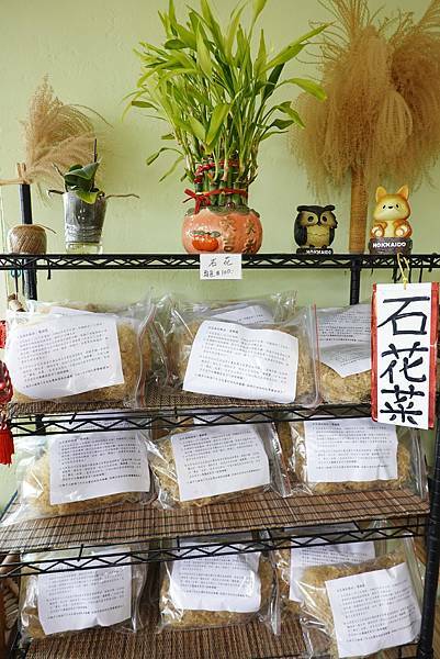 馬崗第一間補給站 (9).JPG