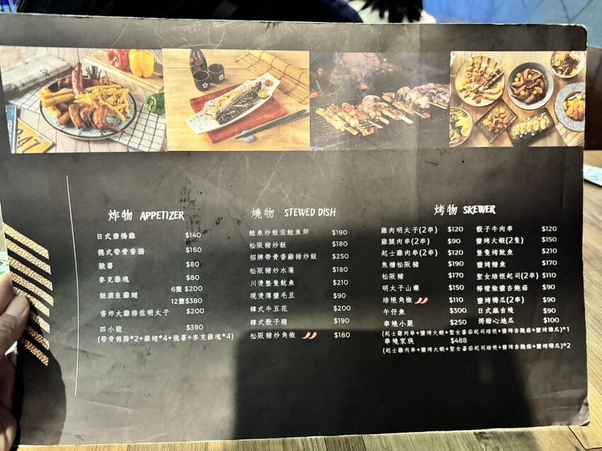 【新北新莊－Sipping Bistro啜飲餐酒館 】輔大捷