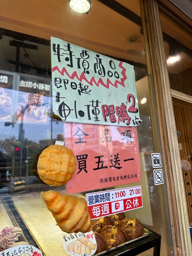 台灣蕃薯之丘の味 扛棒掛著蕃薯專賣店 但客人搶的是可頌 創新口味買五送一 CP值超高！