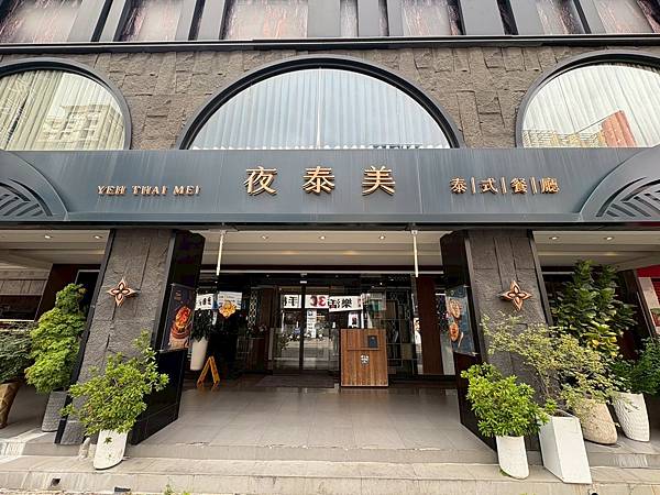 LINE_ALBUM_202597 夜泰美。聚餐_250908_16.jpg