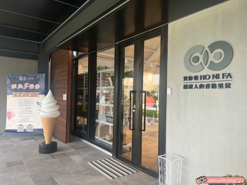 赫蒂法莊園 │宜蘭景點•飄浮空中的夢想城堡,必拍打卡!