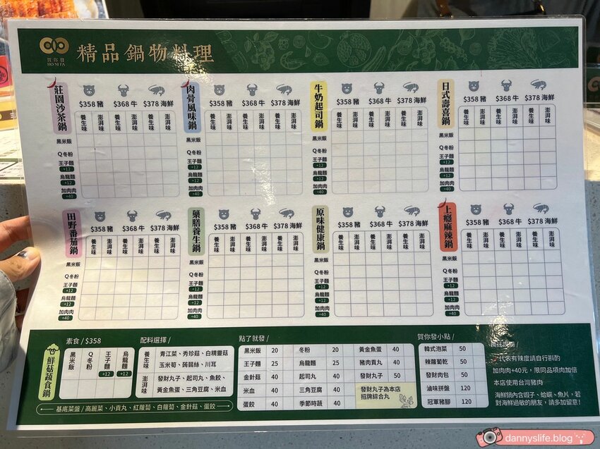 赫蒂法莊園 │宜蘭景點•飄浮空中的夢想城堡,必拍打卡!