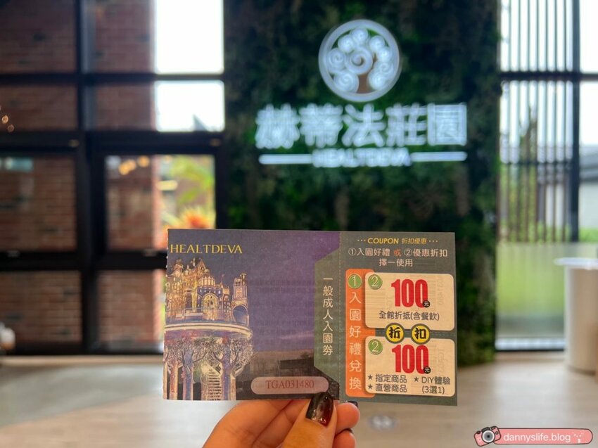 赫蒂法莊園 │宜蘭景點•飄浮空中的夢想城堡,必拍打卡!