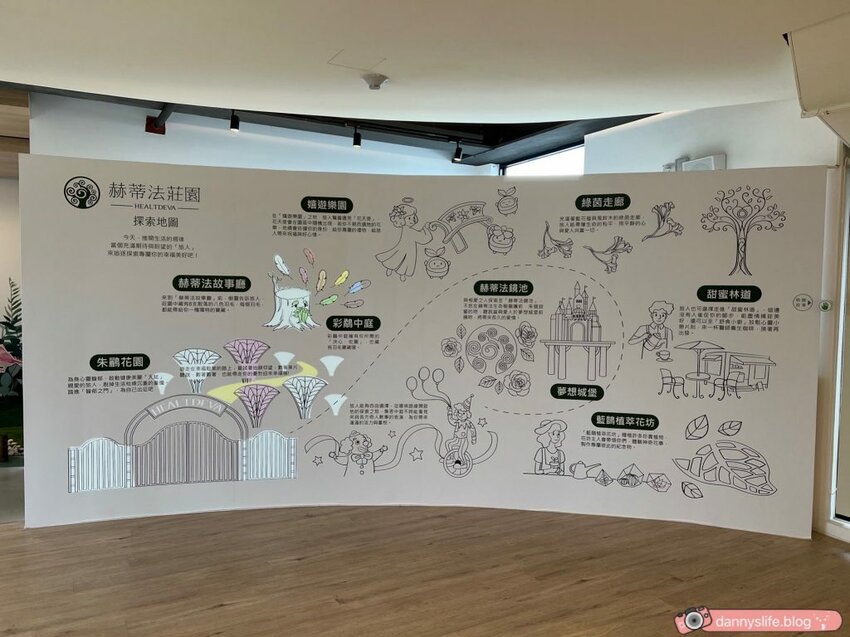 赫蒂法莊園 │宜蘭景點•飄浮空中的夢想城堡,必拍打卡!