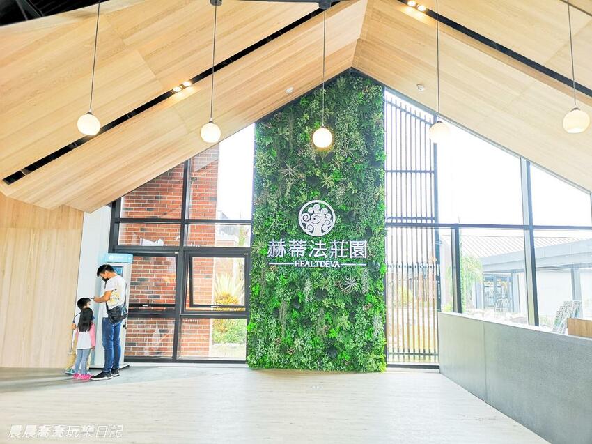 宜蘭景點赫蒂法莊園