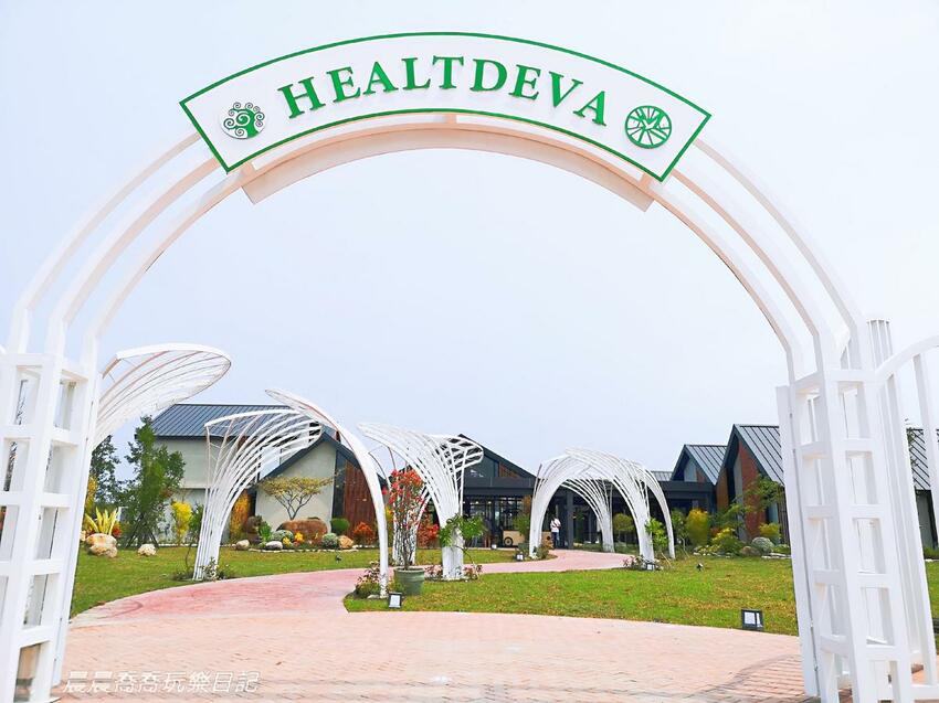 宜蘭景點赫蒂法莊園