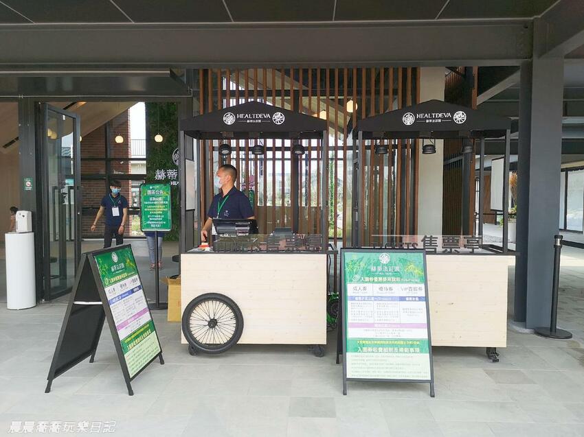 宜蘭景點赫蒂法莊園