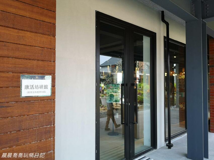 宜蘭景點赫蒂法莊園