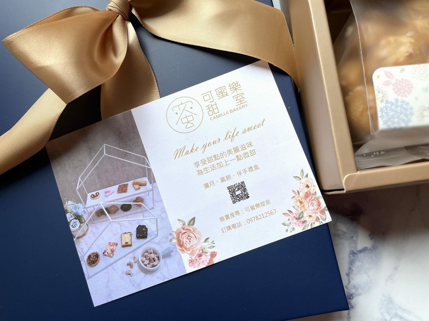 可蜜樂甜室 (34).JPG