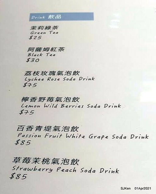 「Hungry Dogs 二犬健康餐飲」(Hungry Dogs Healthy meal box restaurant),Taipei, Taiwan, April 1, 2021.