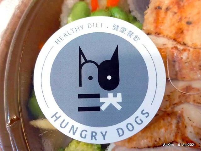 「Hungry Dogs 二犬健康餐飲」(Hungry Dogs Healthy meal box restaurant),Taipei, Taiwan, April 1, 2021.