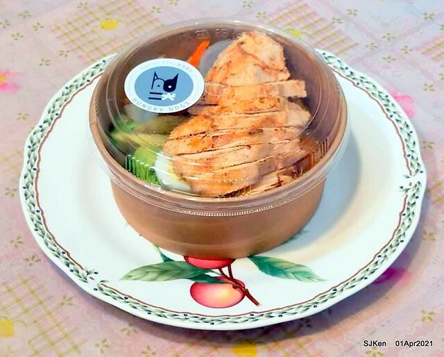 「Hungry Dogs 二犬健康餐飲」(Hungry Dogs Healthy meal box restaurant),Taipei, Taiwan, April 1, 2021.