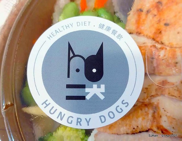 「Hungry Dogs 二犬健康餐飲」(Hungry Dogs Healthy meal box restaurant),Taipei, Taiwan, April 1, 2021.