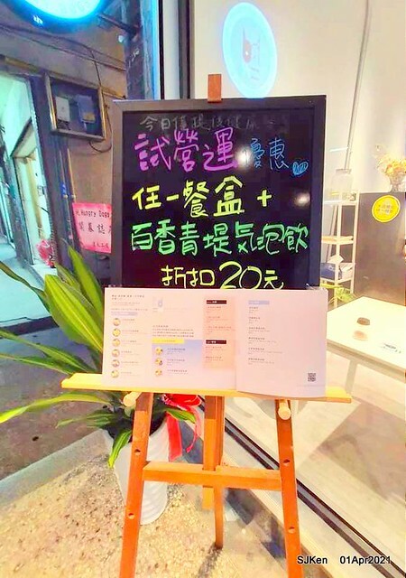 「Hungry Dogs 二犬健康餐飲」(Hungry Dogs Healthy meal box restaurant),Taipei, Taiwan, April 1, 2021.