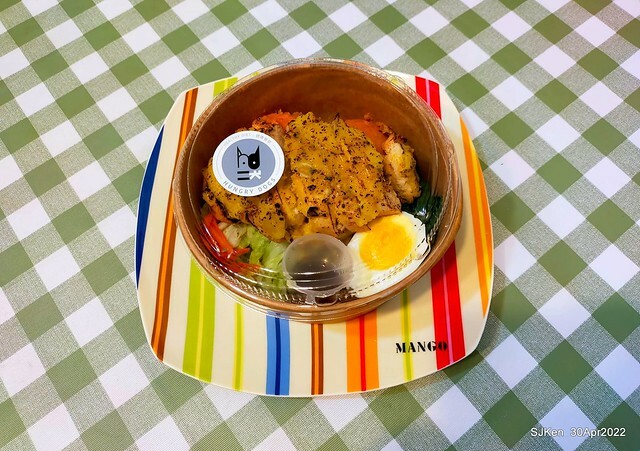三訪「Hungry Dogs 二犬健康餐飲」(Healthy lunch box), Taipei, Taiwan, SJKen, Apr 30, 2022.