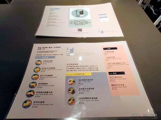 「Hungry Dogs 二犬健康餐飲」(Hungry Dogs Healthy meal box restaurant),Taipei, Taiwan, April 1, 2021.